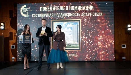  IN2IT одержал победу в премии PROESTATE & TOBY Awards
